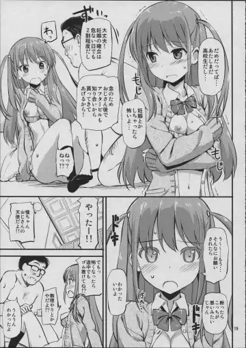 [Takayaki] Angel Janshi Ako Fhentai - Page 19