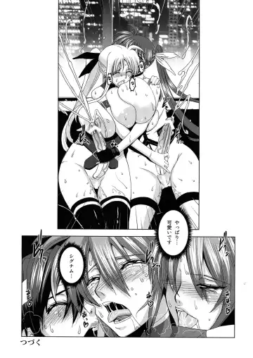 [Hg Chagawa] HGUC#02 Senshi wa Hakudaku ni Musebi Naku Fhentai - Page 19