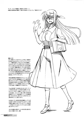 [Hg Chagawa] HGUC#02 Senshi wa Hakudaku ni Musebi Naku Fhentai - Page 25