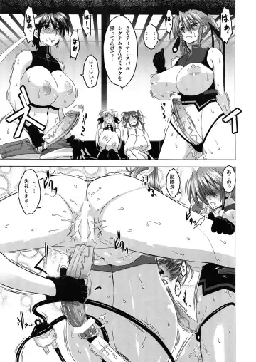 [Hg Chagawa] HGUC#02 Senshi wa Hakudaku ni Musebi Naku Fhentai - Page 9