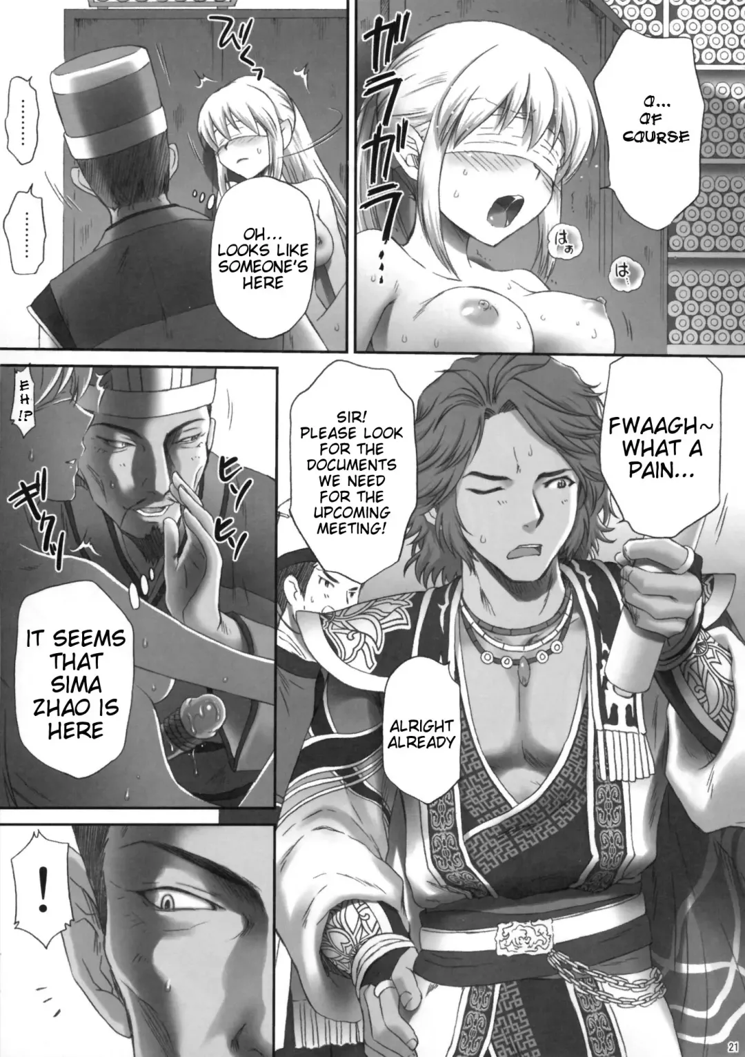 [Momoya Show-neko] Ou Genki Muzan Kouhen | Wang Yuanji Humiliation Fhentai - Page 20