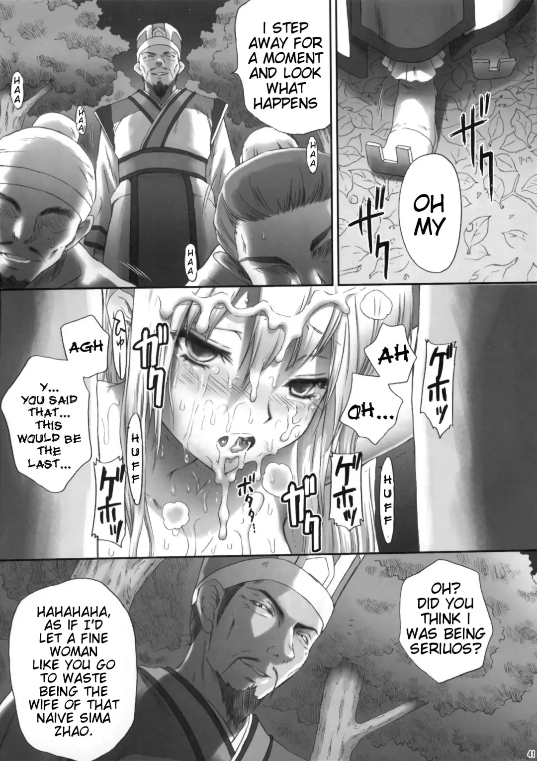 [Momoya Show-neko] Ou Genki Muzan Kouhen | Wang Yuanji Humiliation Fhentai - Page 40
