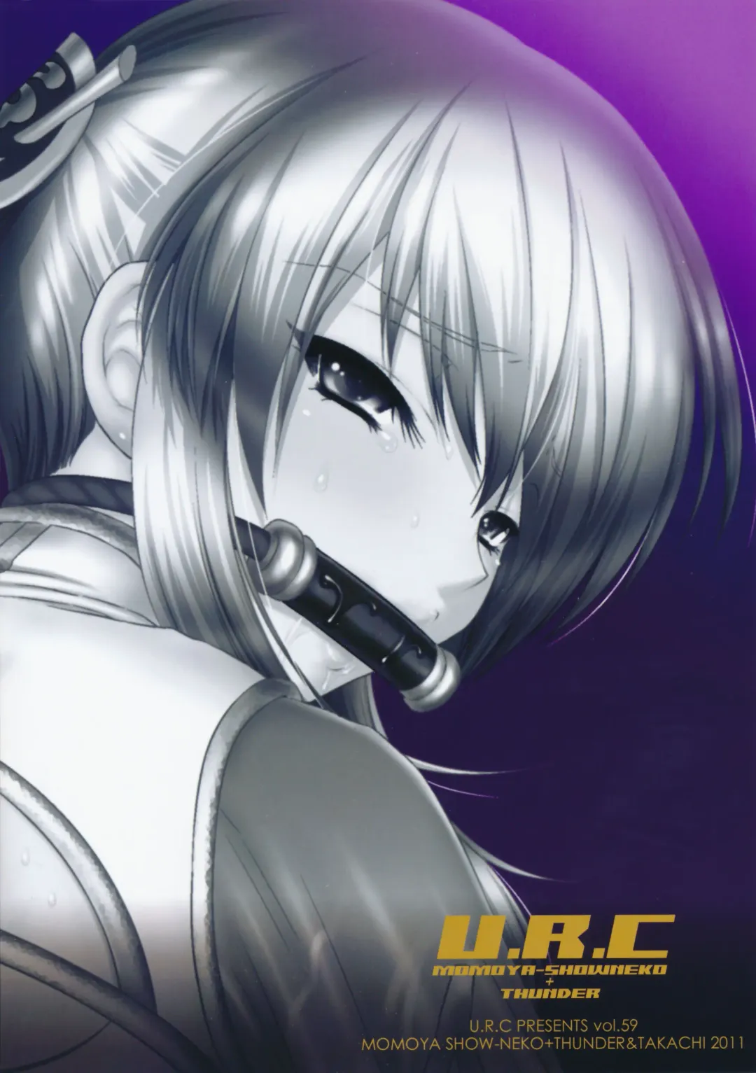 [Momoya Show-neko] Ou Genki Muzan Kouhen | Wang Yuanji Humiliation Fhentai - Page 50