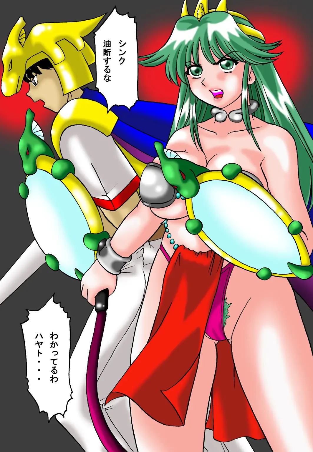 [Ayukawa Aoi] Mama to Musuko Quest Fhentai - Page 3