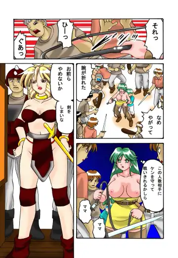 [Ayukawa Aoi] Mama to Musuko Quest Fhentai - Page 10