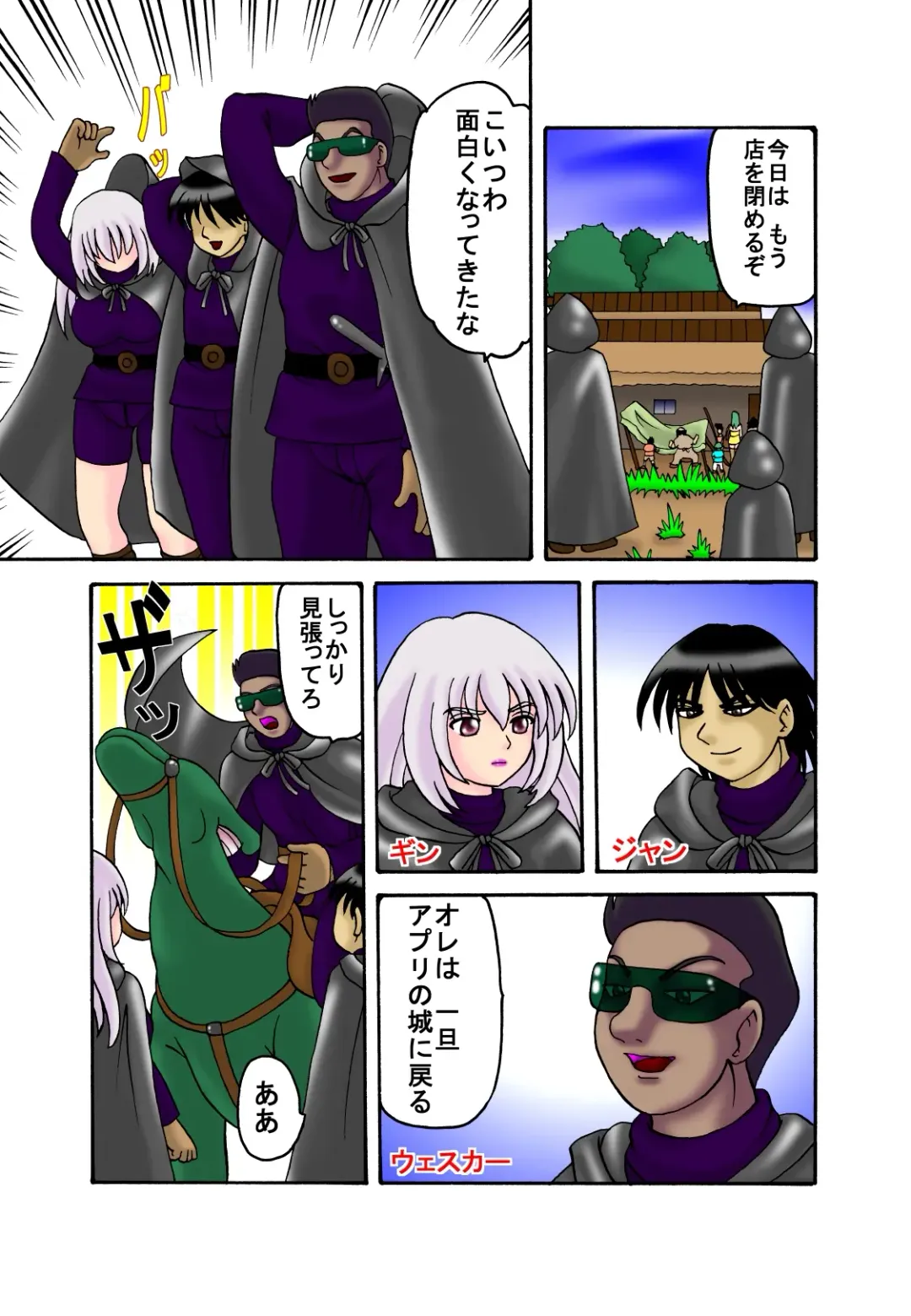 [Ayukawa Aoi] Mama to Musuko Quest Fhentai - Page 10