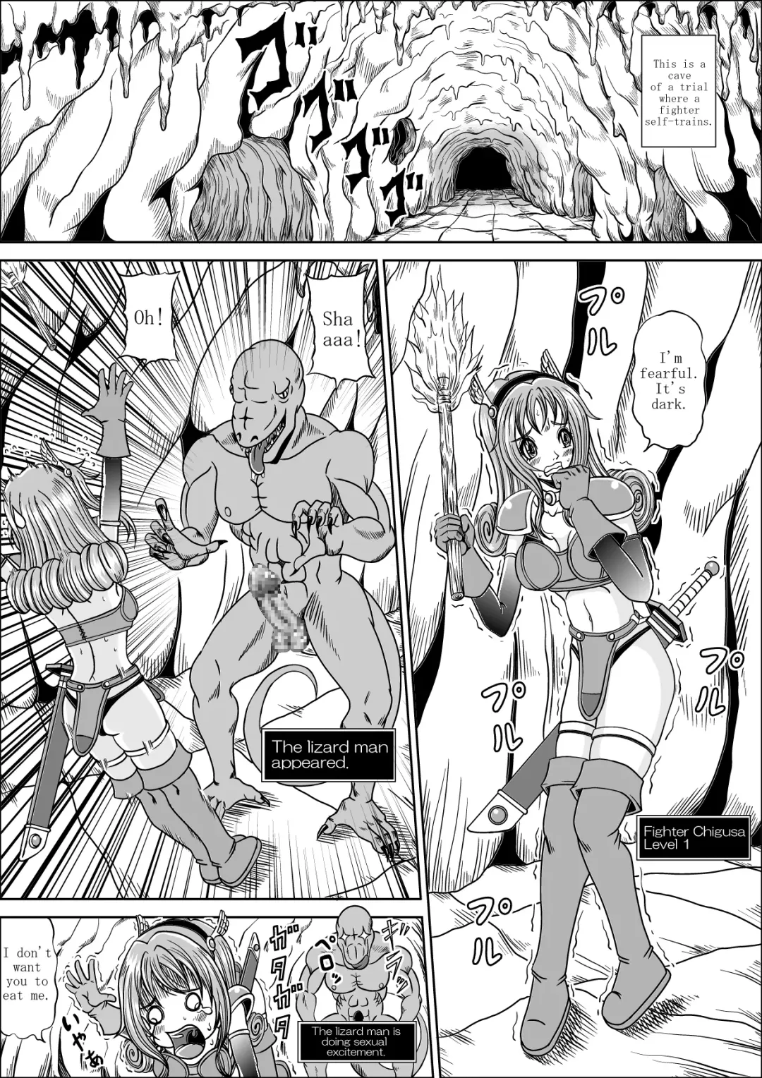 [Muscleman] Kiyowa na Onna Senshi Chi-chan no Bouken | A FAINTHEARTED GIRL FIGHTER CHI-CHAN'S ADVENTURE Fhentai - Page 2