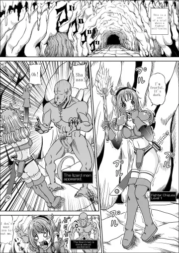[Muscleman] Kiyowa na Onna Senshi Chi-chan no Bouken | A FAINTHEARTED GIRL FIGHTER CHI-CHAN'S ADVENTURE Fhentai - Page 2