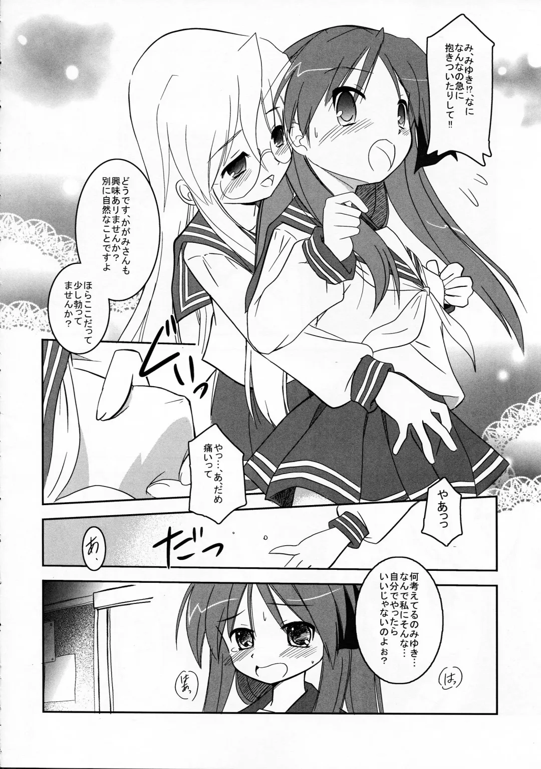 [Taishinkokuoh Anton] HK6 Fhentai - Page 10