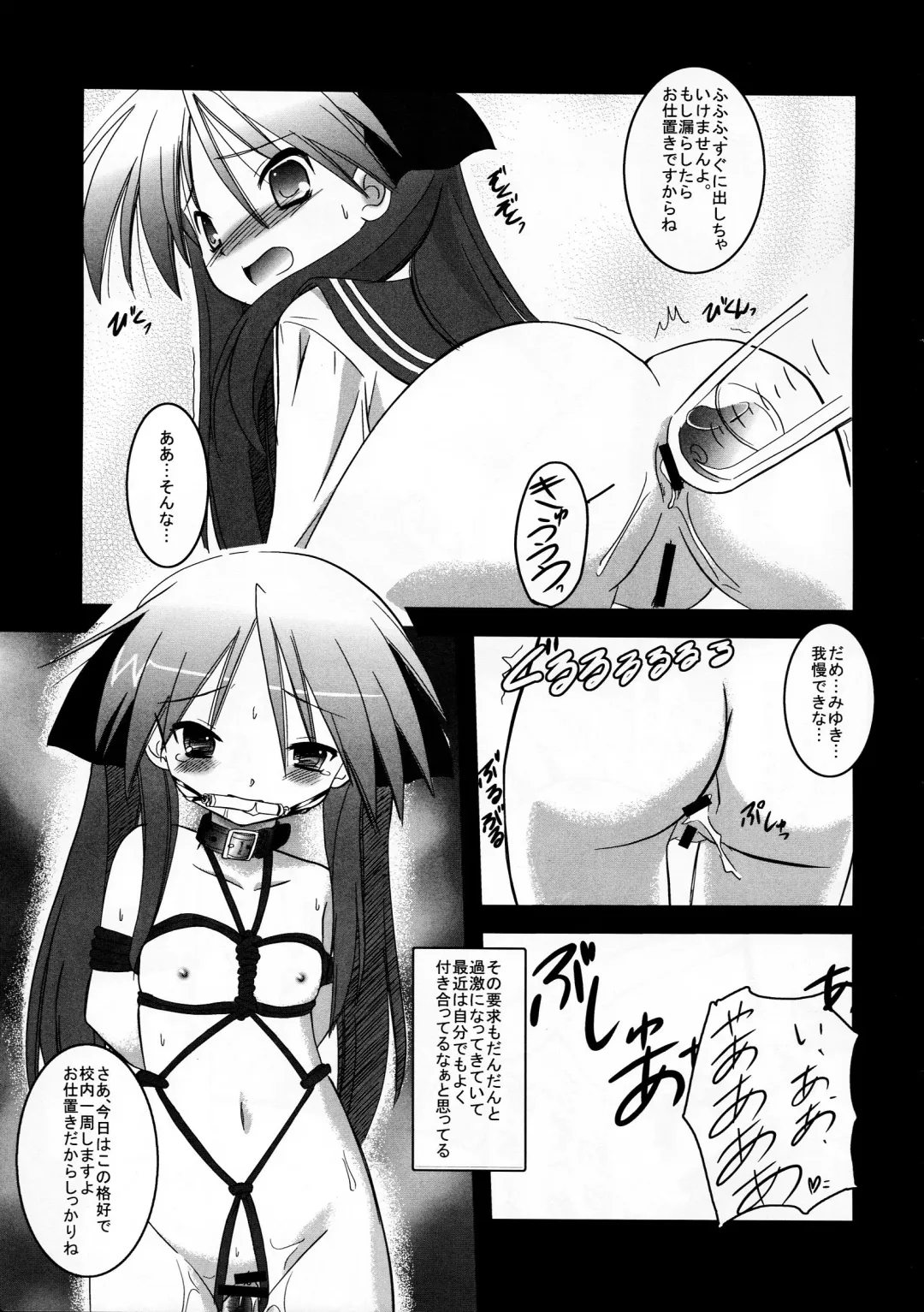 [Taishinkokuoh Anton] HK6 Fhentai - Page 21