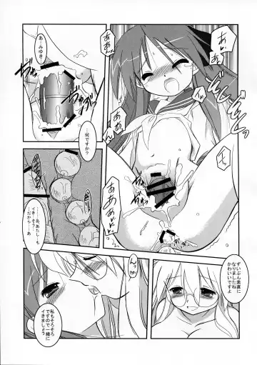 [Taishinkokuoh Anton] HK6 Fhentai - Page 17