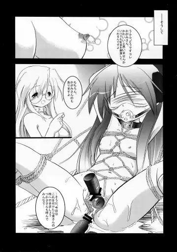 [Taishinkokuoh Anton] HK6 Fhentai - Page 23