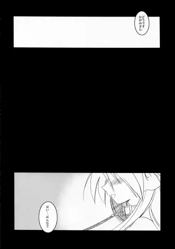 [Taishinkokuoh Anton] HK6 Fhentai - Page 24