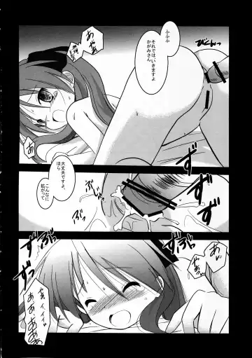 [Taishinkokuoh Anton] HK6 Fhentai - Page 6