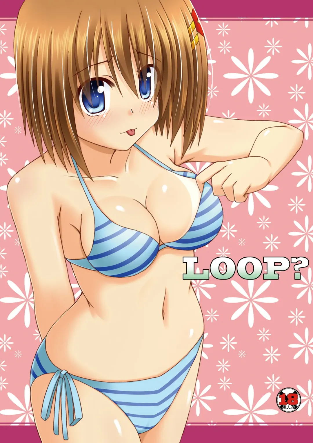 [Lask] LOOP? Fhentai - Page 1