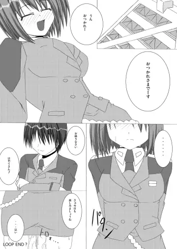 [Lask] LOOP? Fhentai - Page 16