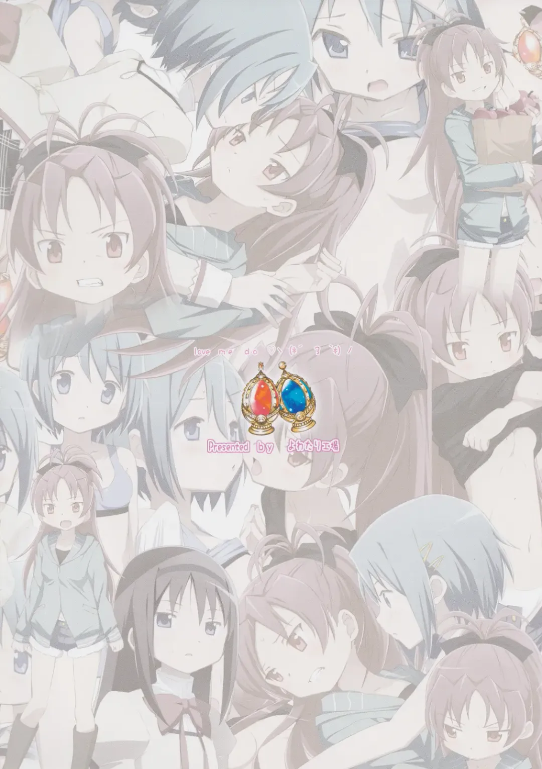 [Jet Yowatari] love me do Fhentai - Page 16