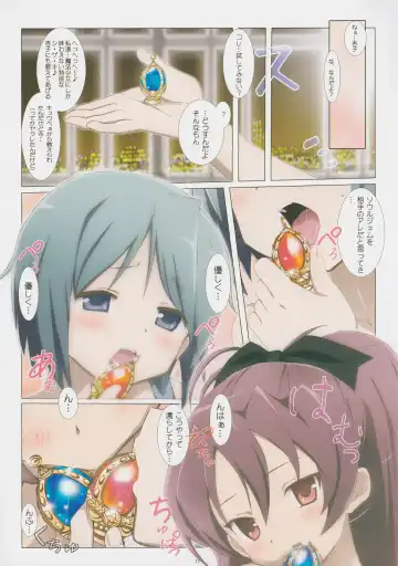 [Jet Yowatari] love me do Fhentai - Page 11