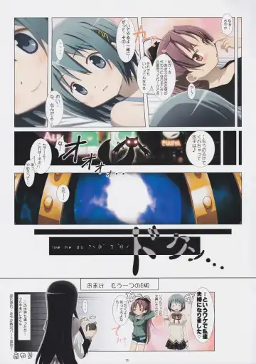 [Jet Yowatari] love me do Fhentai - Page 15