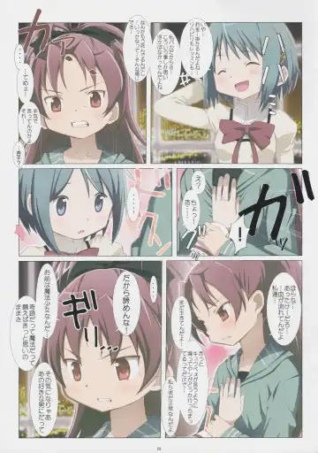 [Jet Yowatari] love me do Fhentai - Page 5