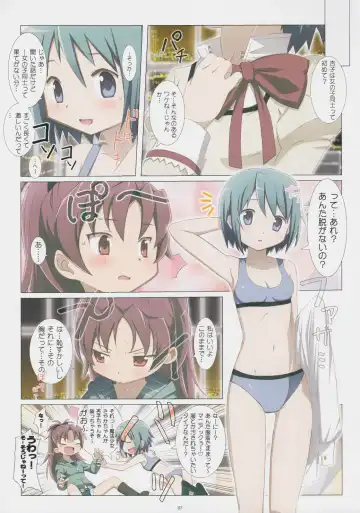 [Jet Yowatari] love me do Fhentai - Page 7