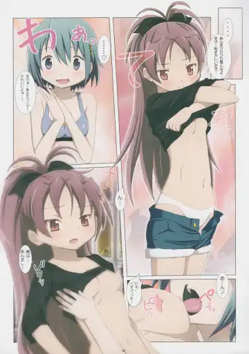 [Jet Yowatari] love me do Fhentai - Page 9