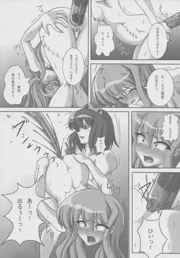 [Kurokishi] ZeroSca!! ~Kougyaku Reijou Louise~ Fhentai - Page 11