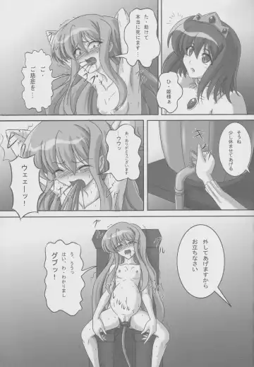 [Kurokishi] ZeroSca!! ~Kougyaku Reijou Louise~ Fhentai - Page 22