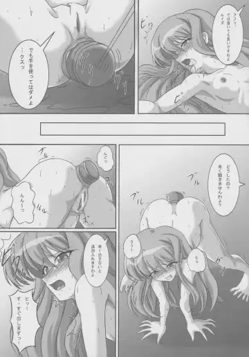 [Kurokishi] ZeroSca!! ~Kougyaku Reijou Louise~ Fhentai - Page 30