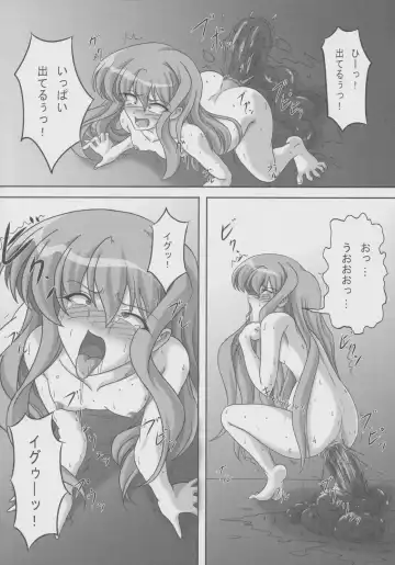 [Kurokishi] ZeroSca!! ~Kougyaku Reijou Louise~ Fhentai - Page 35