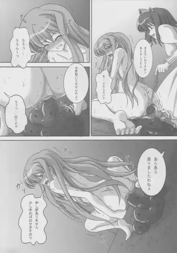 [Kurokishi] ZeroSca!! ~Kougyaku Reijou Louise~ Fhentai - Page 37