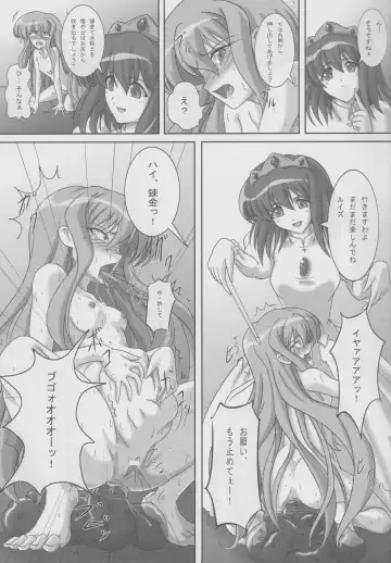 [Kurokishi] ZeroSca!! ~Kougyaku Reijou Louise~ Fhentai - Page 38
