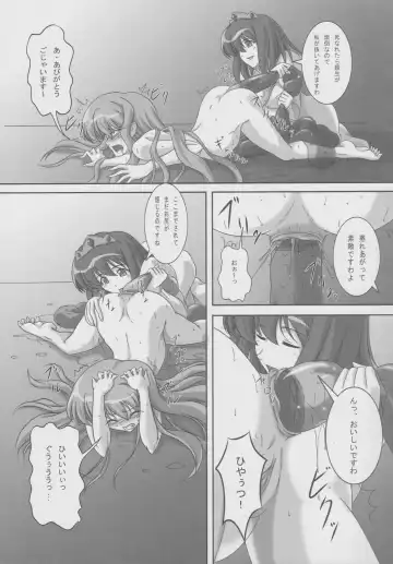 [Kurokishi] ZeroSca!! ~Kougyaku Reijou Louise~ Fhentai - Page 42