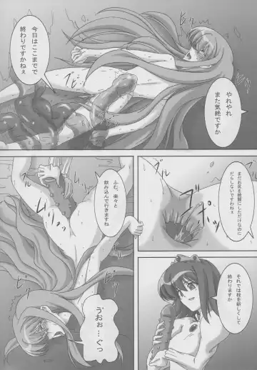 [Kurokishi] ZeroSca!! ~Kougyaku Reijou Louise~ Fhentai - Page 45