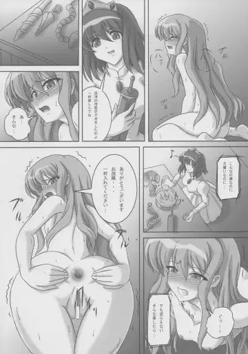 [Kurokishi] ZeroSca!! ~Kougyaku Reijou Louise~ Fhentai - Page 9