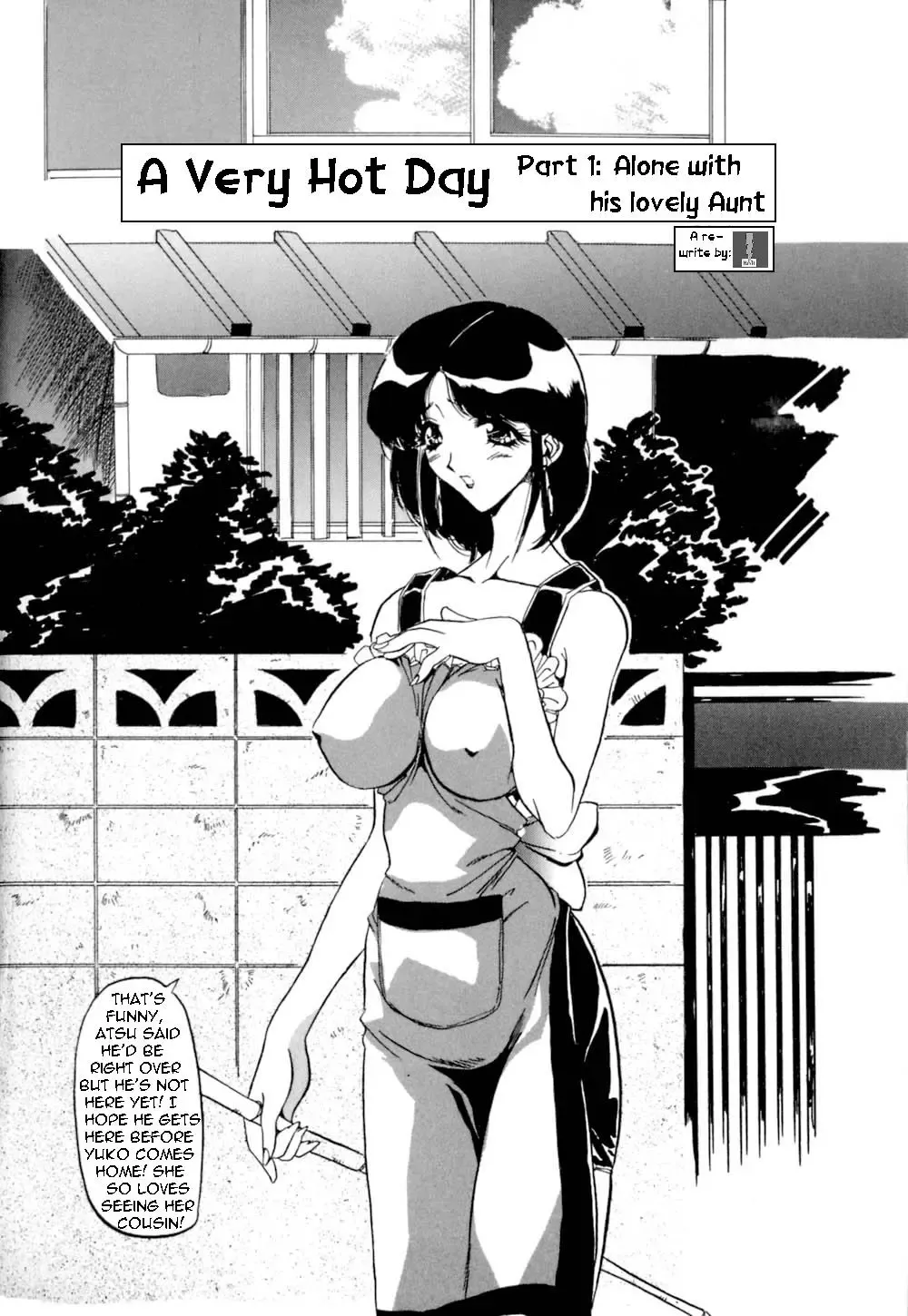 [Necojet] A Very Hot Day Fhentai - Page 2