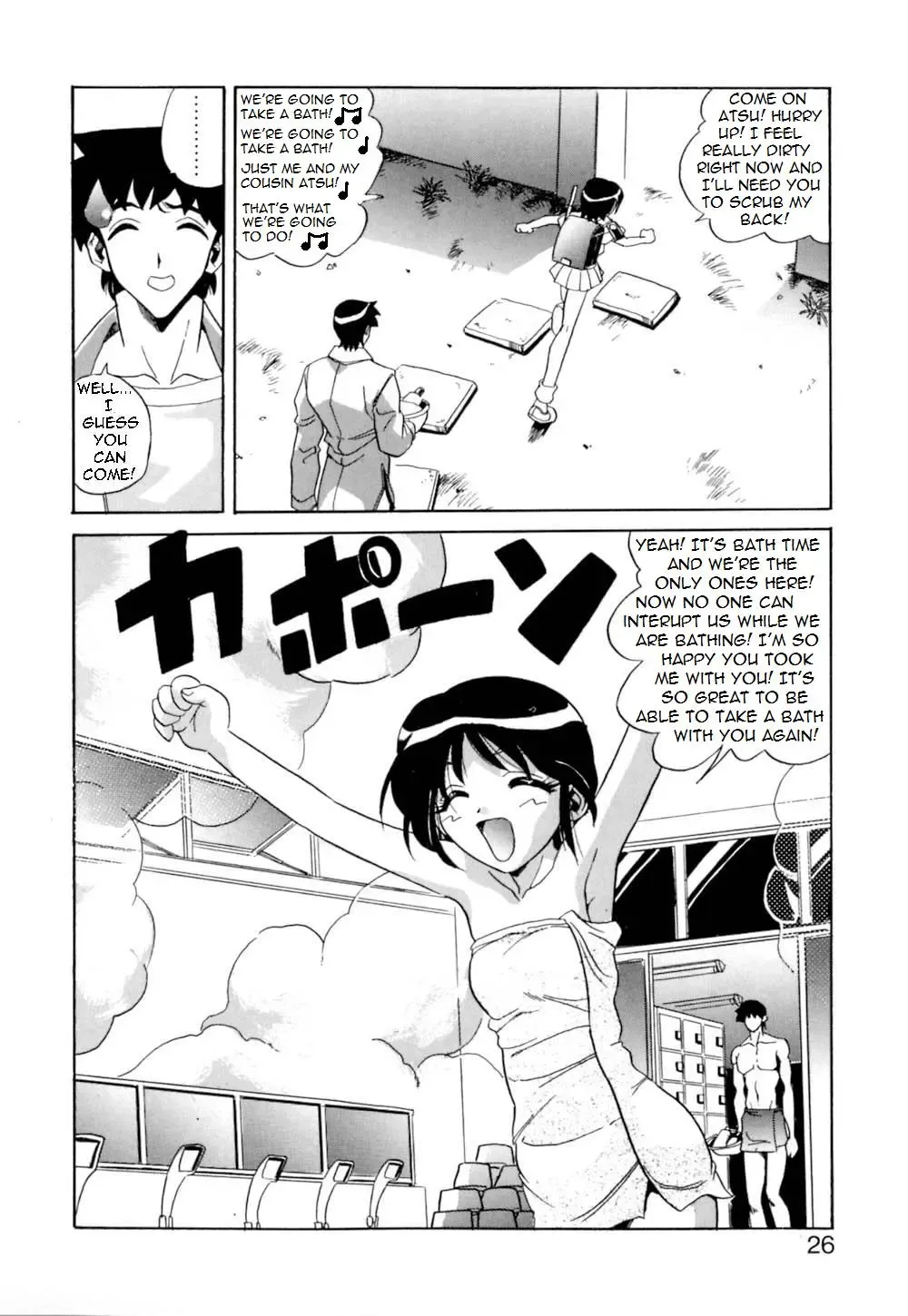 [Necojet] A Very Hot Day Fhentai - Page 20