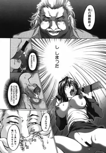 [Hodumi Kaoru] Bokura no Suki na Oneesan wa Kyonyuu de Megane de Tsuyudaku de Fhentai - Page 108