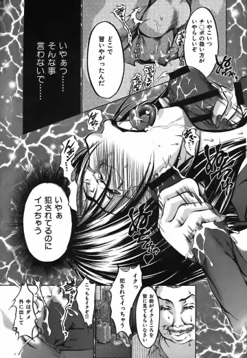 [Hodumi Kaoru] Bokura no Suki na Oneesan wa Kyonyuu de Megane de Tsuyudaku de Fhentai - Page 115