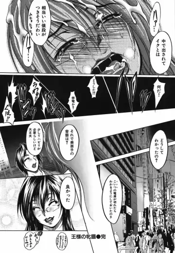 [Hodumi Kaoru] Bokura no Suki na Oneesan wa Kyonyuu de Megane de Tsuyudaku de Fhentai - Page 118