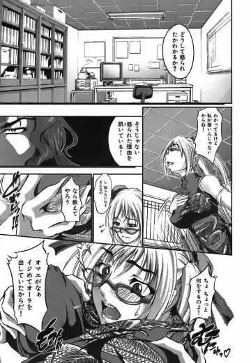 [Hodumi Kaoru] Bokura no Suki na Oneesan wa Kyonyuu de Megane de Tsuyudaku de Fhentai - Page 125