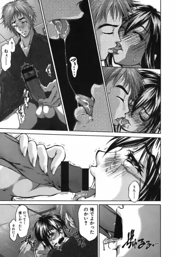 [Hodumi Kaoru] Bokura no Suki na Oneesan wa Kyonyuu de Megane de Tsuyudaku de Fhentai - Page 147