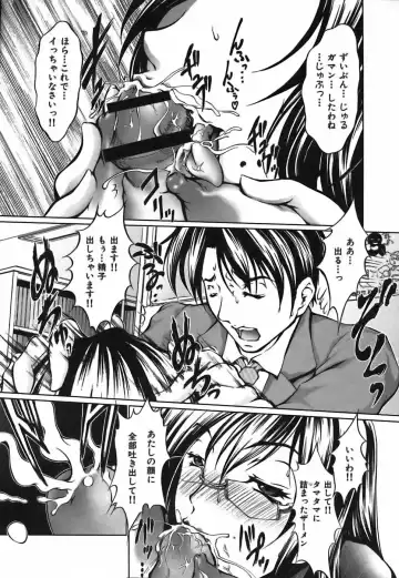 [Hodumi Kaoru] Bokura no Suki na Oneesan wa Kyonyuu de Megane de Tsuyudaku de Fhentai - Page 169