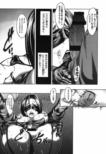 [Hodumi Kaoru] Bokura no Suki na Oneesan wa Kyonyuu de Megane de Tsuyudaku de Fhentai - Page 17