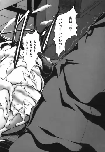 [Hodumi Kaoru] Bokura no Suki na Oneesan wa Kyonyuu de Megane de Tsuyudaku de Fhentai - Page 170