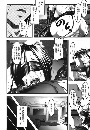 [Hodumi Kaoru] Bokura no Suki na Oneesan wa Kyonyuu de Megane de Tsuyudaku de Fhentai - Page 18