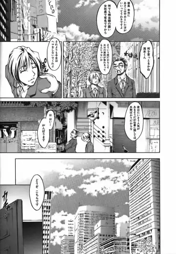 [Hodumi Kaoru] Bokura no Suki na Oneesan wa Kyonyuu de Megane de Tsuyudaku de Fhentai - Page 19