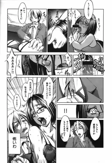 [Hodumi Kaoru] Bokura no Suki na Oneesan wa Kyonyuu de Megane de Tsuyudaku de Fhentai - Page 31