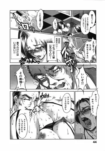 [Hodumi Kaoru] Bokura no Suki na Oneesan wa Kyonyuu de Megane de Tsuyudaku de Fhentai - Page 48