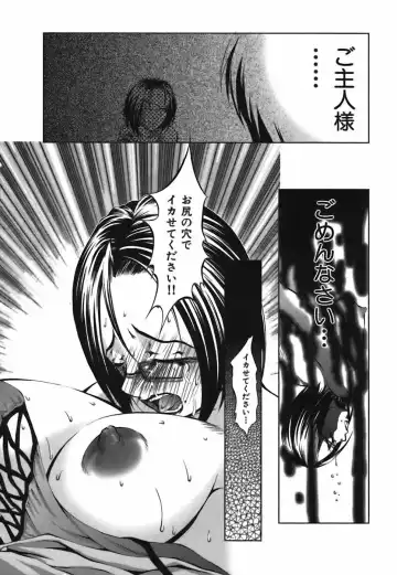[Hodumi Kaoru] Bokura no Suki na Oneesan wa Kyonyuu de Megane de Tsuyudaku de Fhentai - Page 50